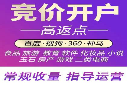百度推广中的多渠道整合策略：案例分享与效果评估